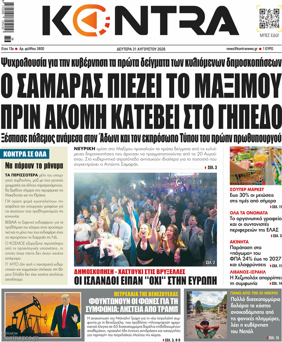 Kontra News