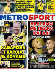 /MetroSport