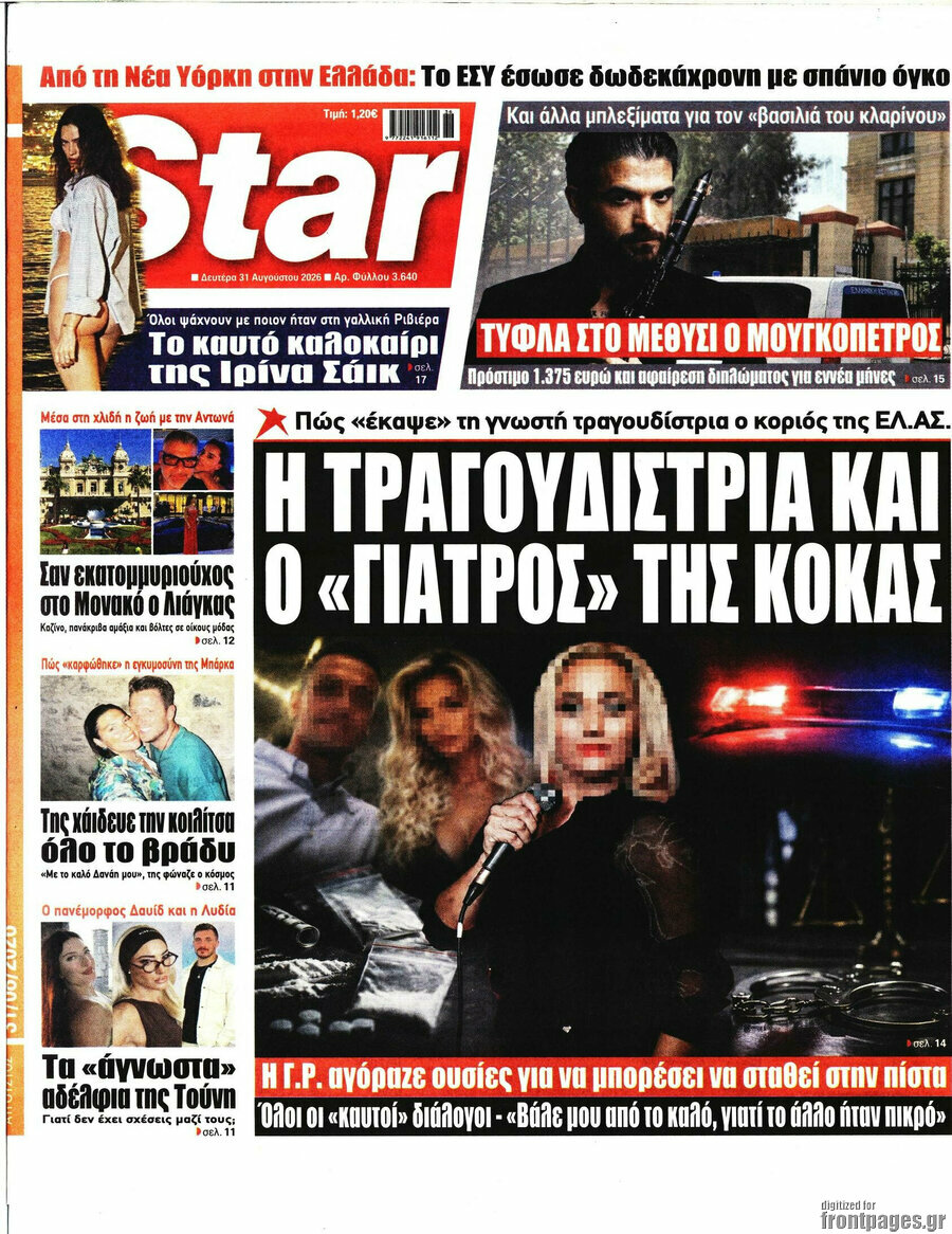 Star press
