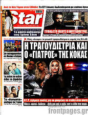 /Star press
