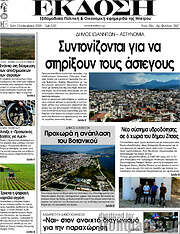 /Έκδοση