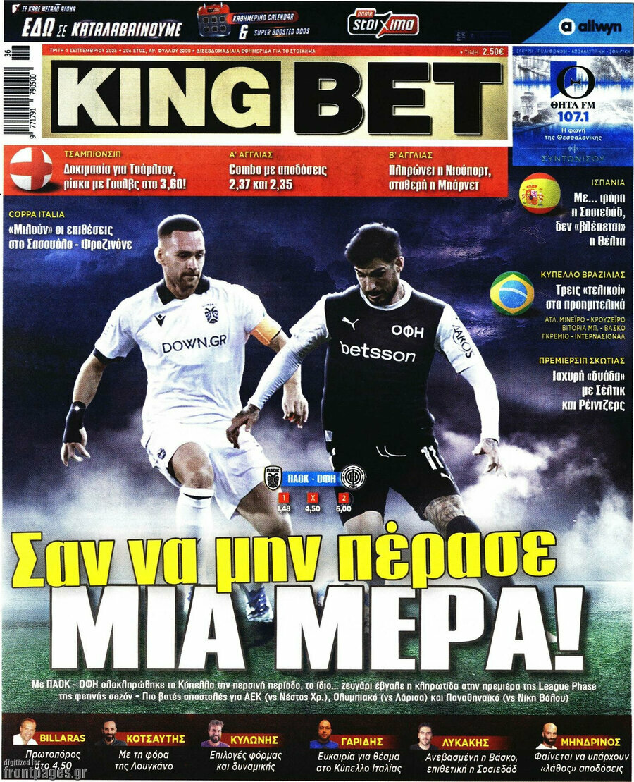 King Bet