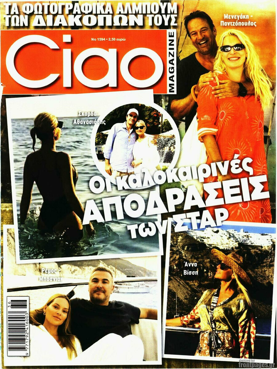 Ciao