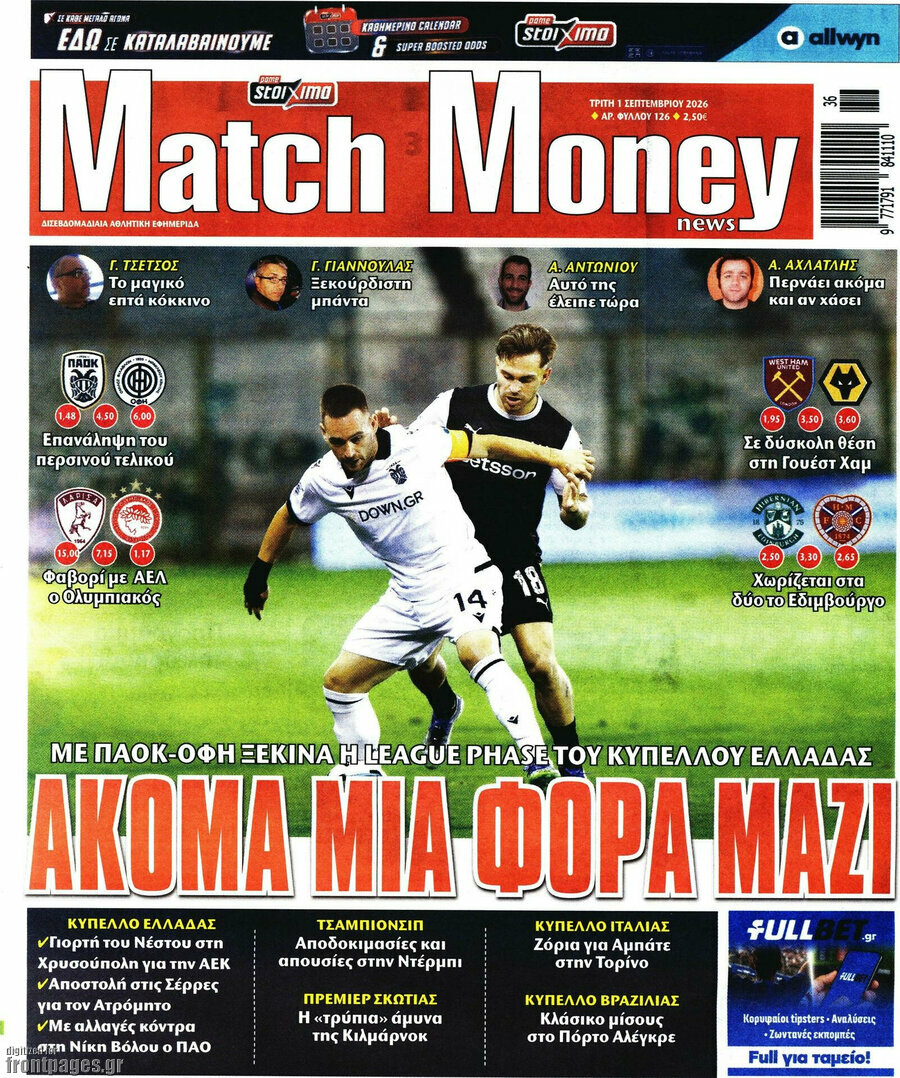 Match Money