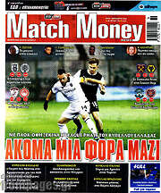 /Match Money