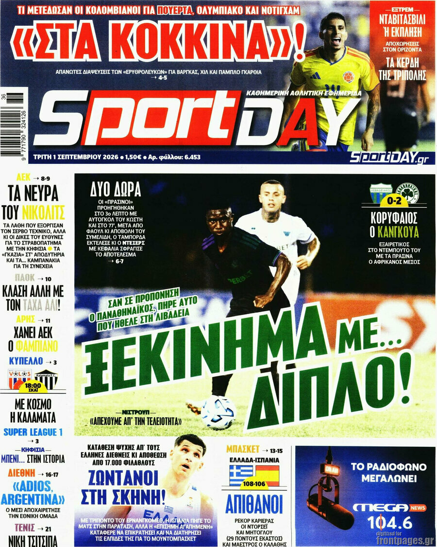 Sport Day