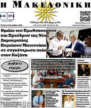 /Διαφάνεια