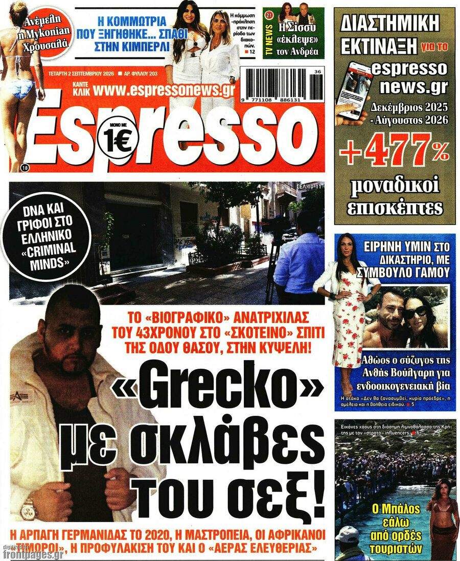 Espresso