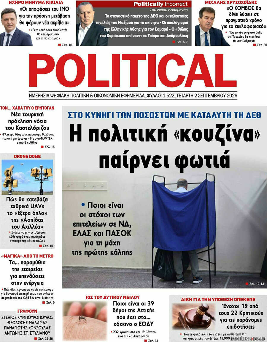 Political