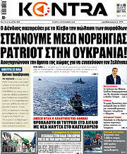 /Kontra News