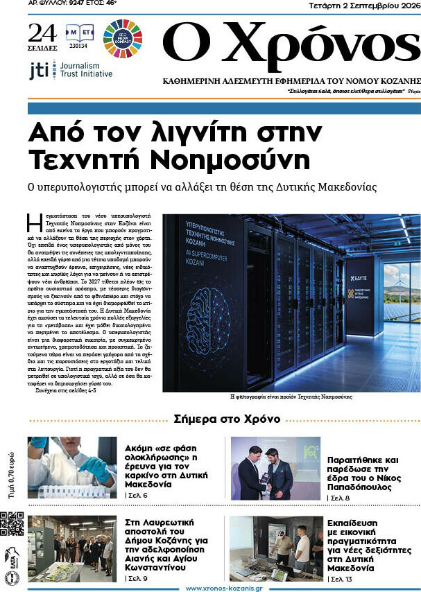 Χρόνος