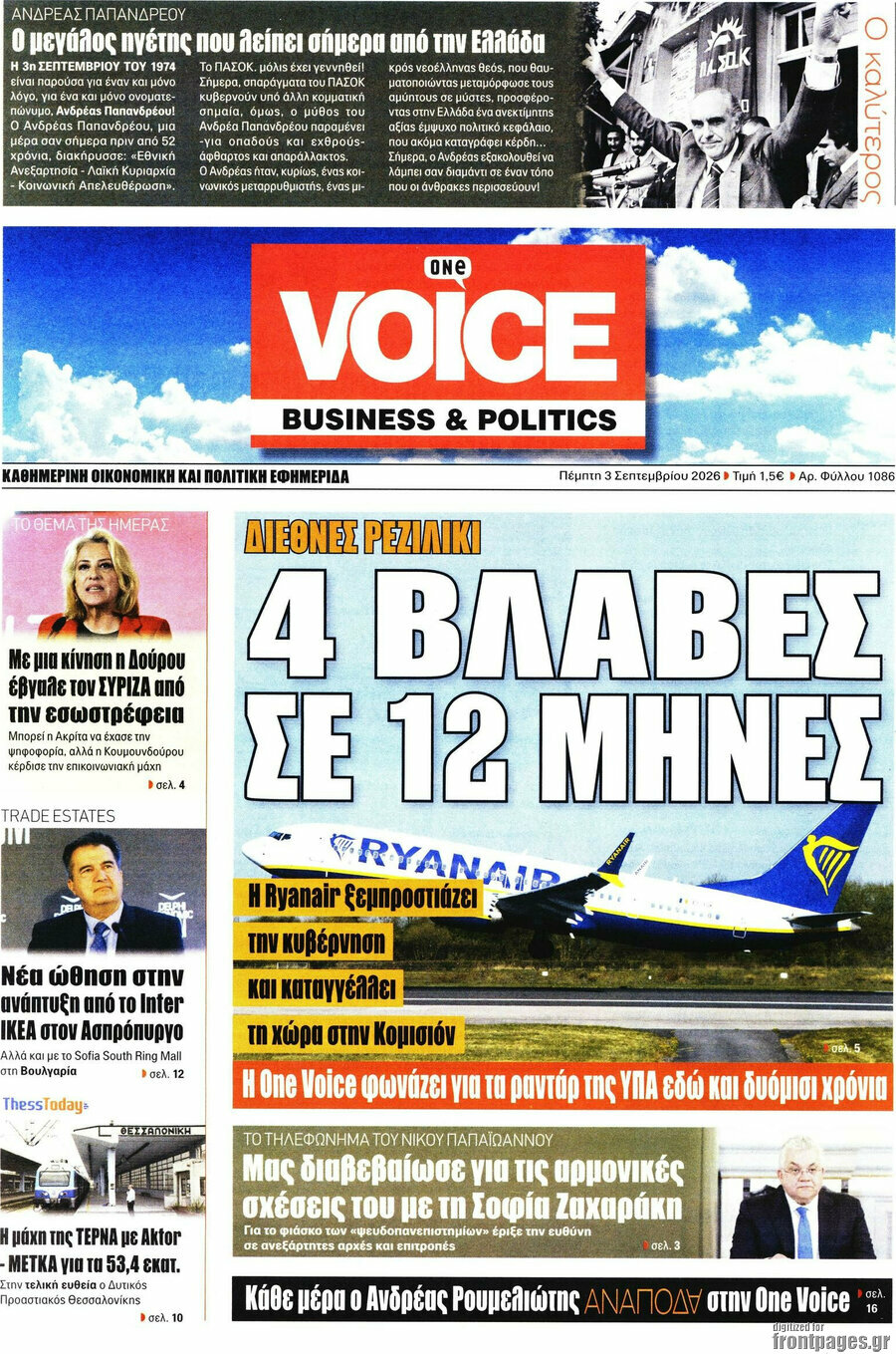 One Voice