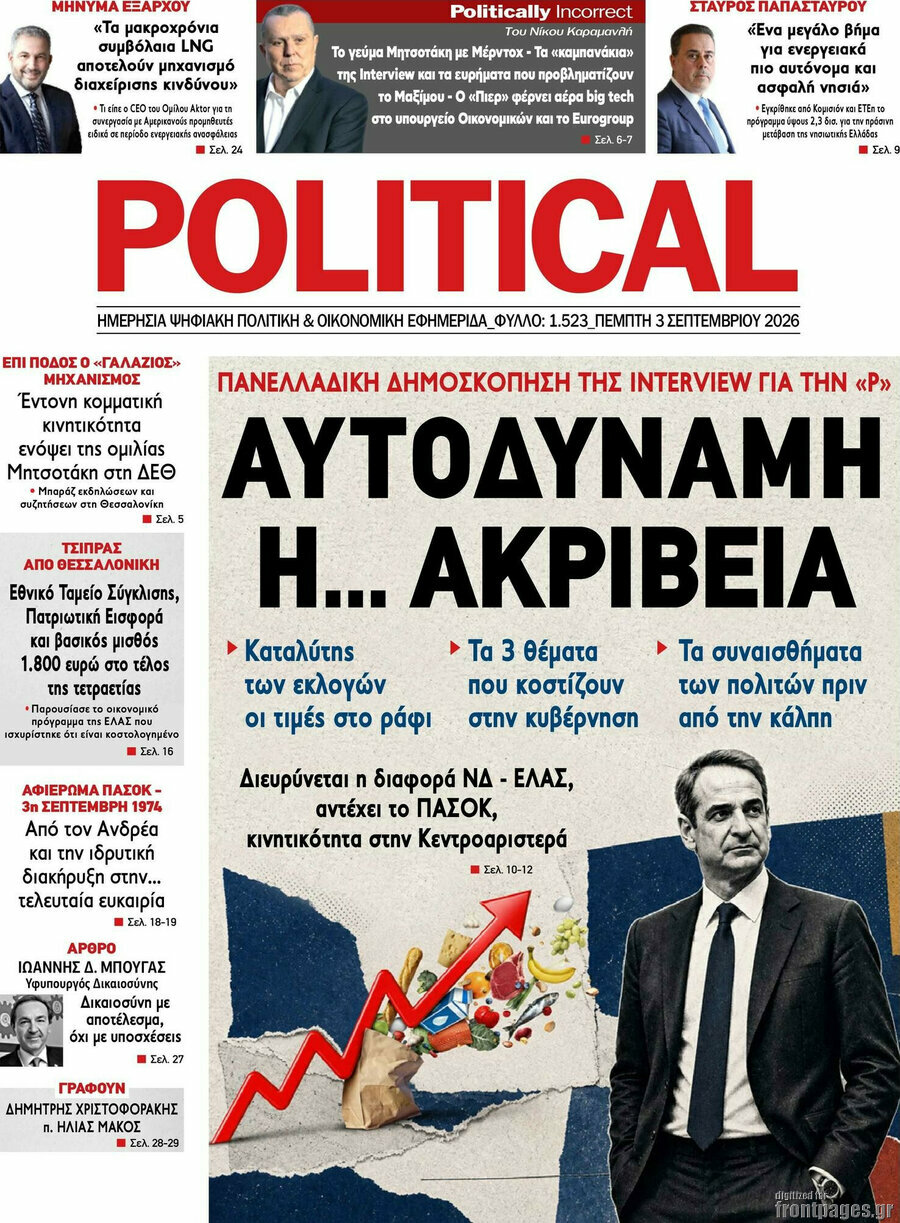 Political