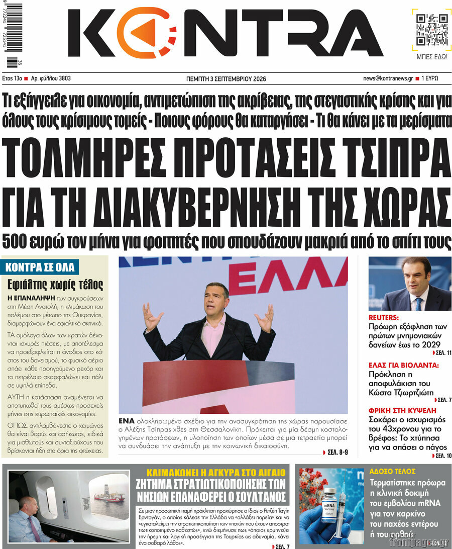 Kontra News