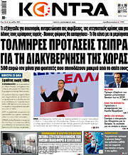 /Kontra News