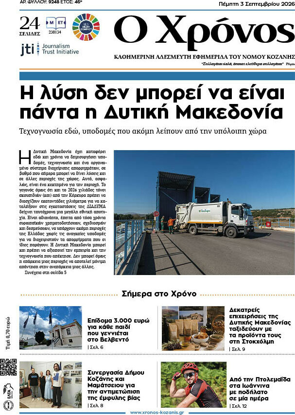 Χρόνος