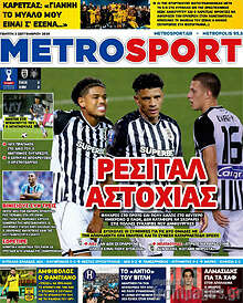 MetroSport
