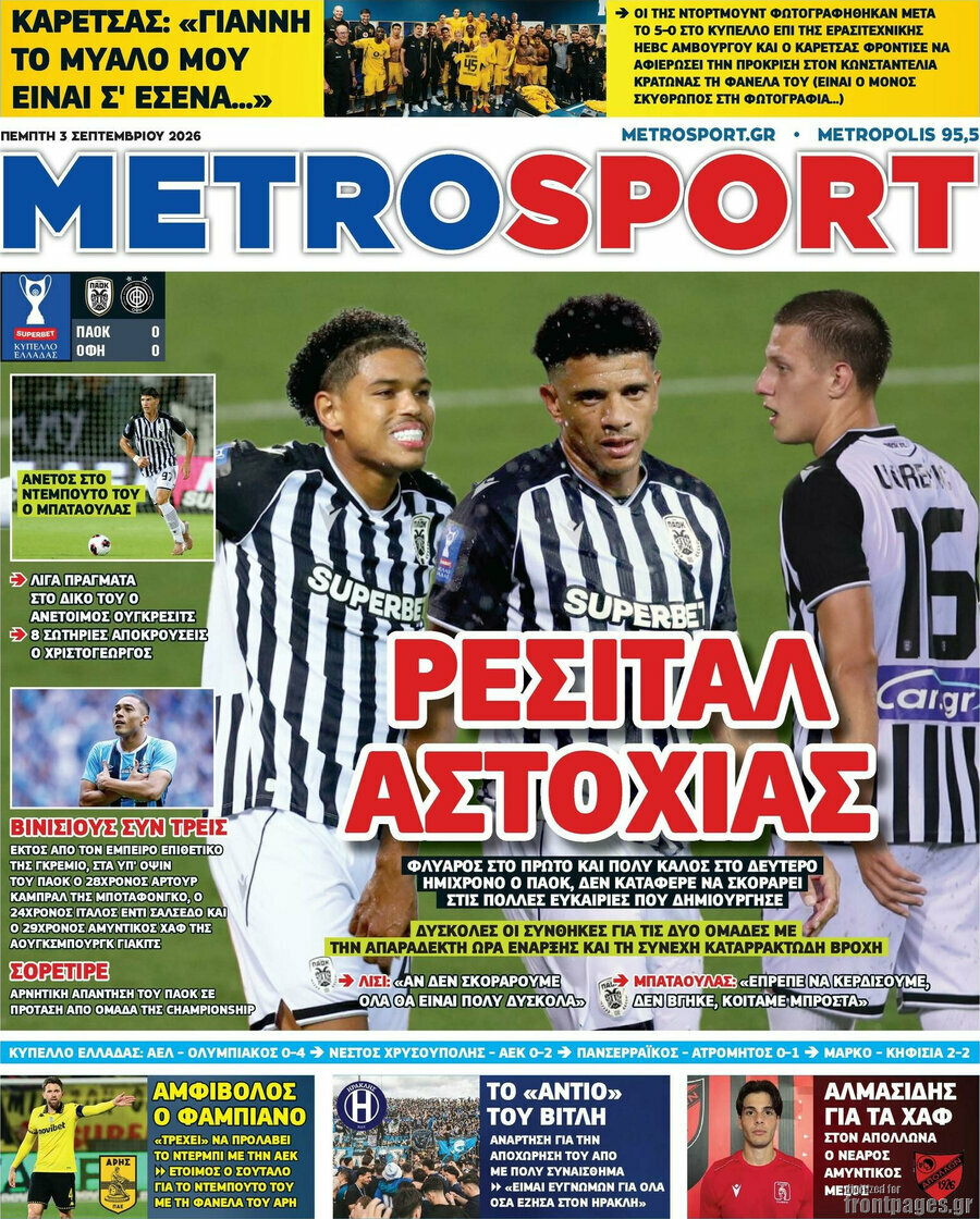 MetroSport