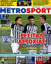 /MetroSport