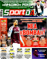 /Sport Day