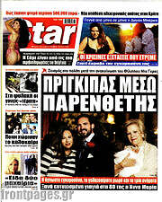 /Star press