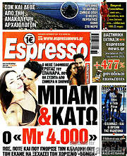 /Espresso