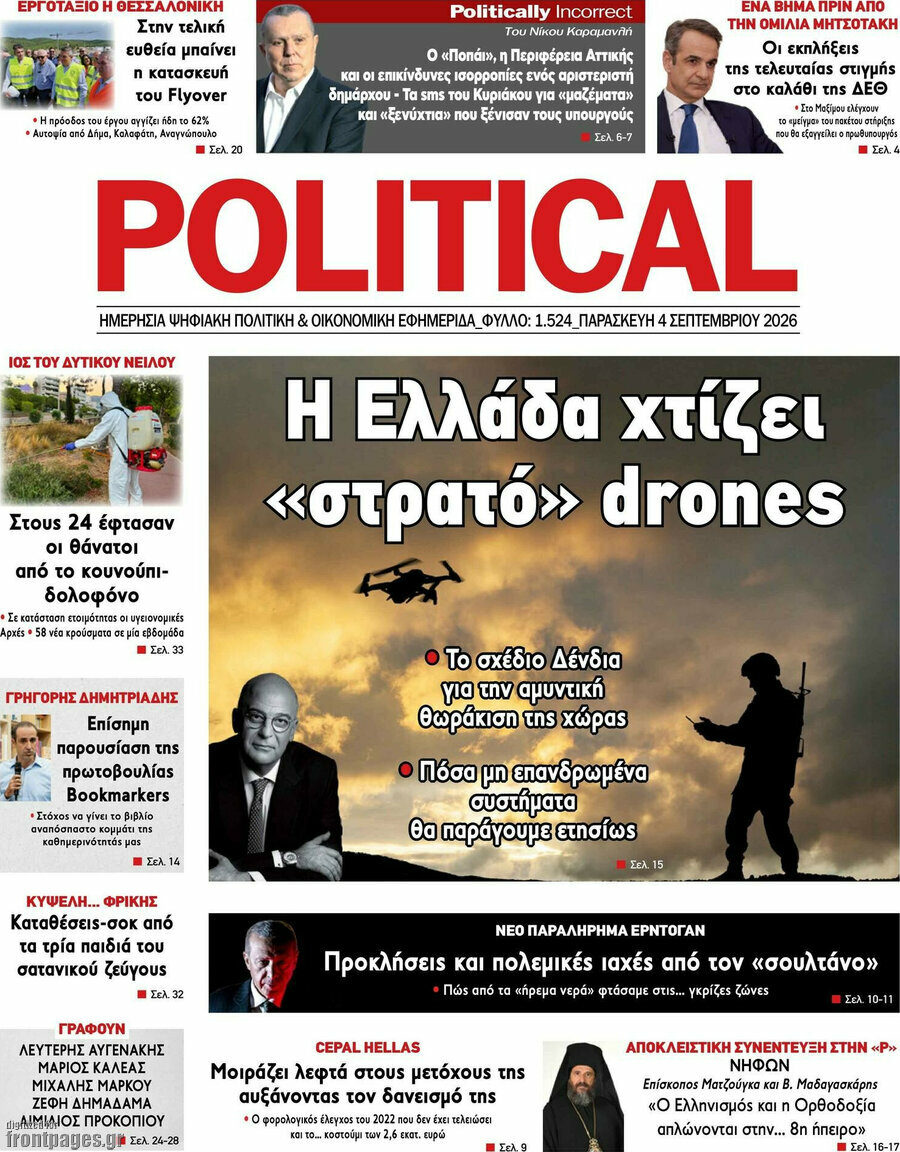 Political