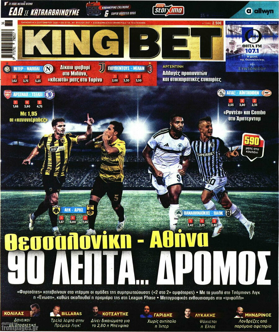 King Bet