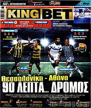 /King Bet