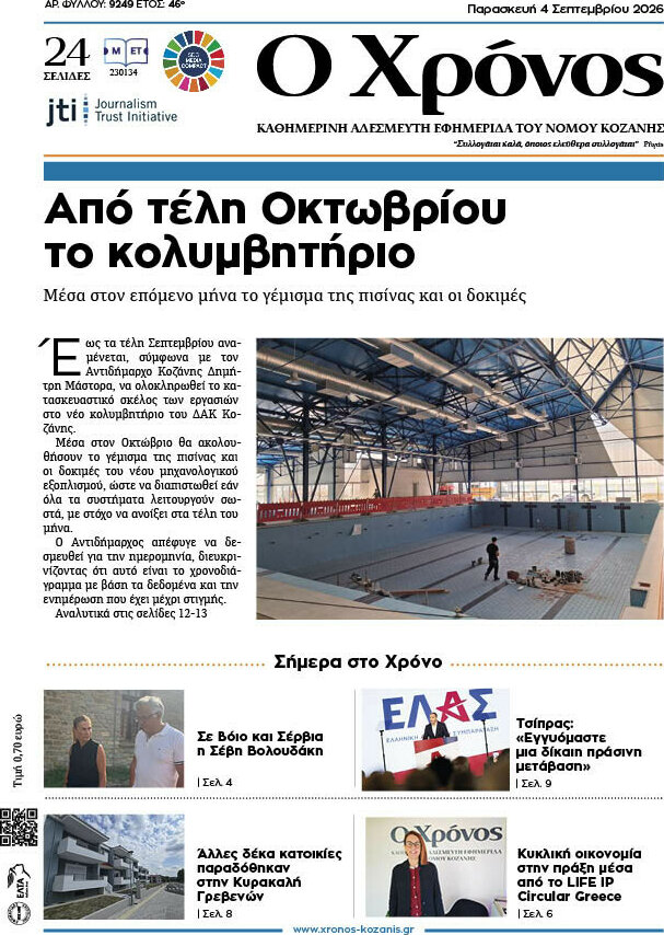 Χρόνος