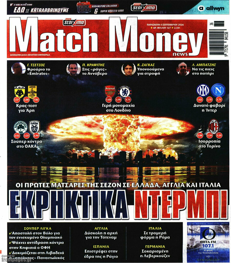 Match Money