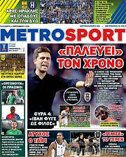 /MetroSport