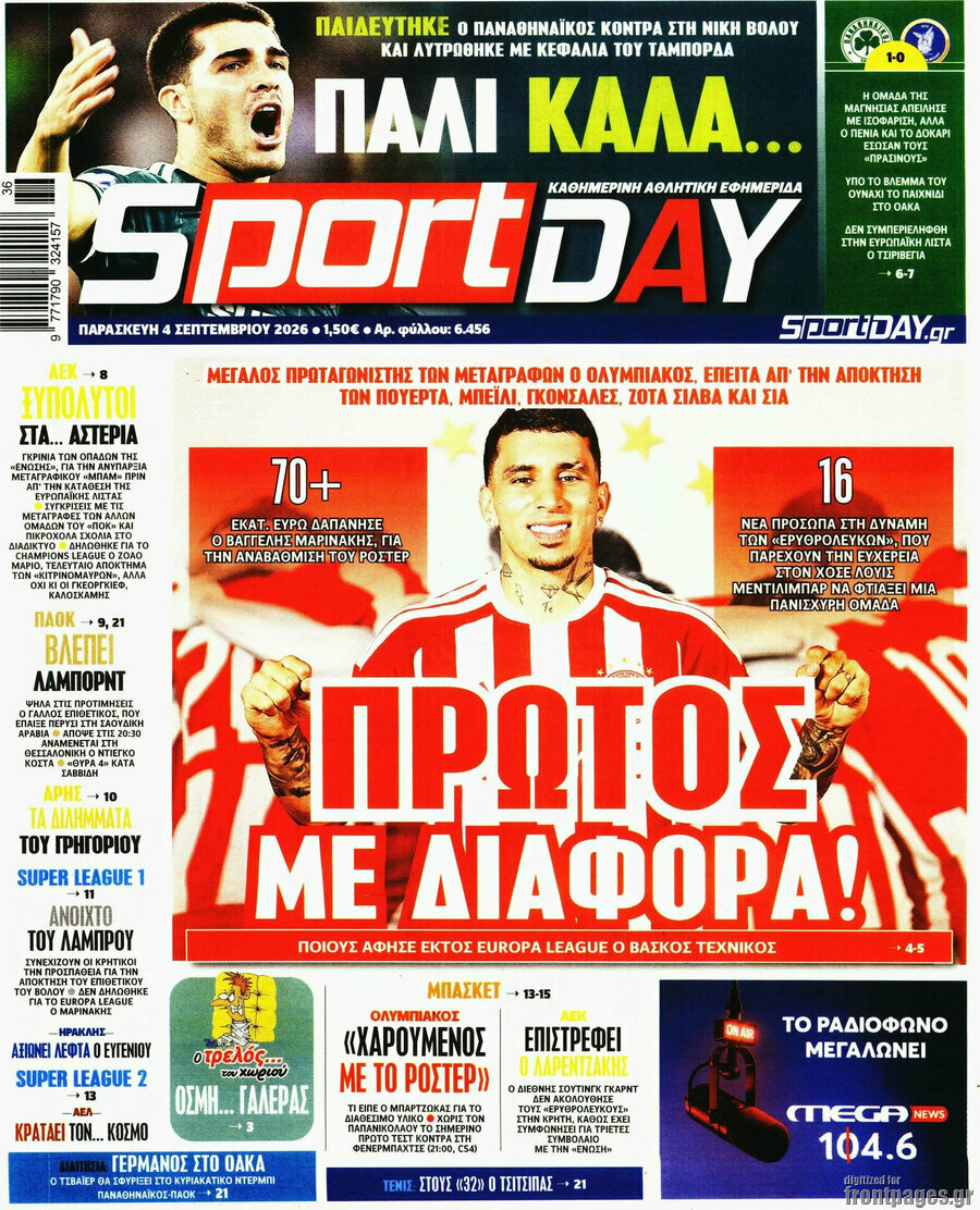 Sport Day