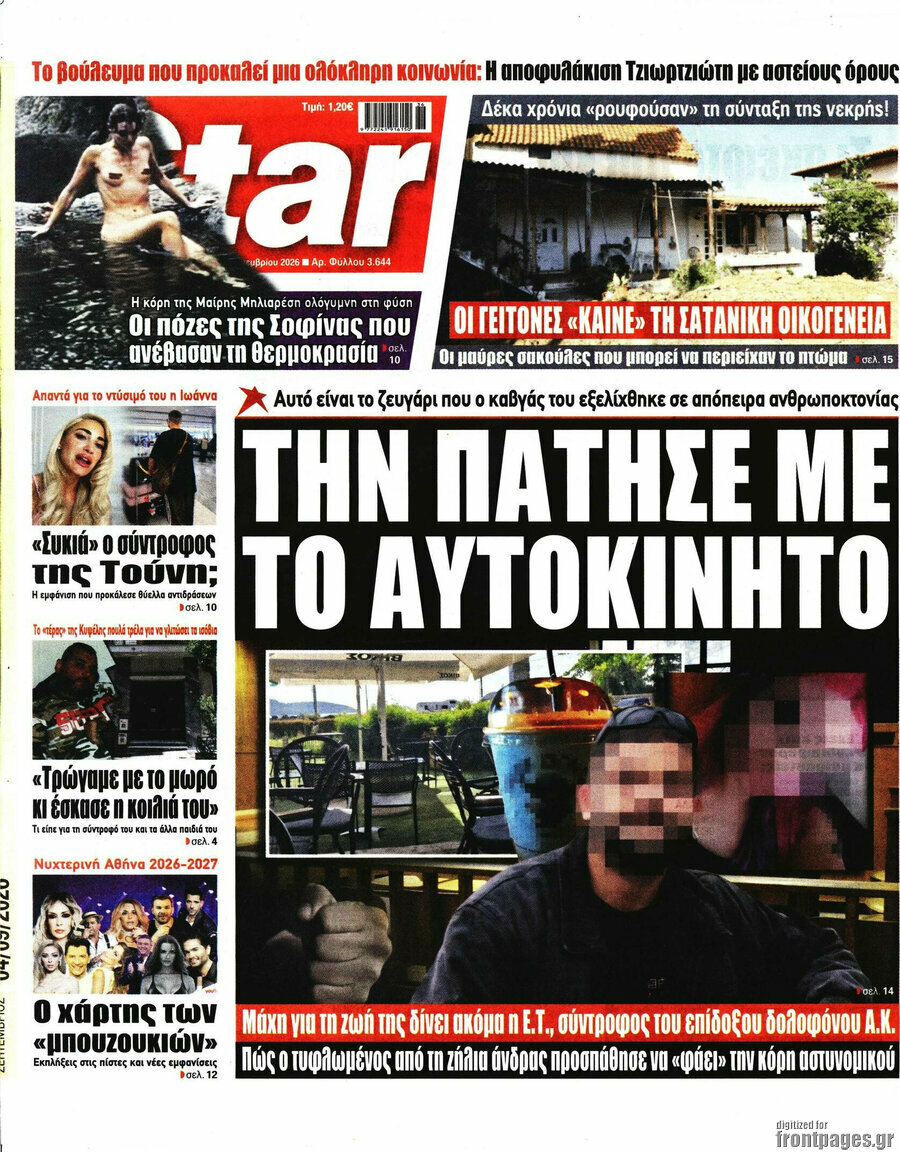 Star press