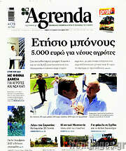 /Agrenda