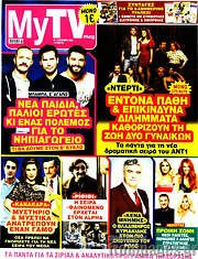 /MYtv