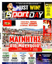 /Sport Day
