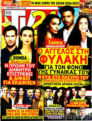 /TV24