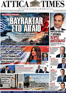 Attica Times