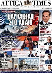 /Attica Times