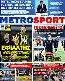 MetroSport