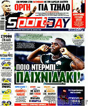 Sport Day