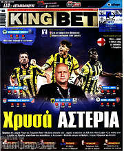 /King Bet