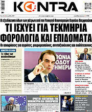 /Kontra News