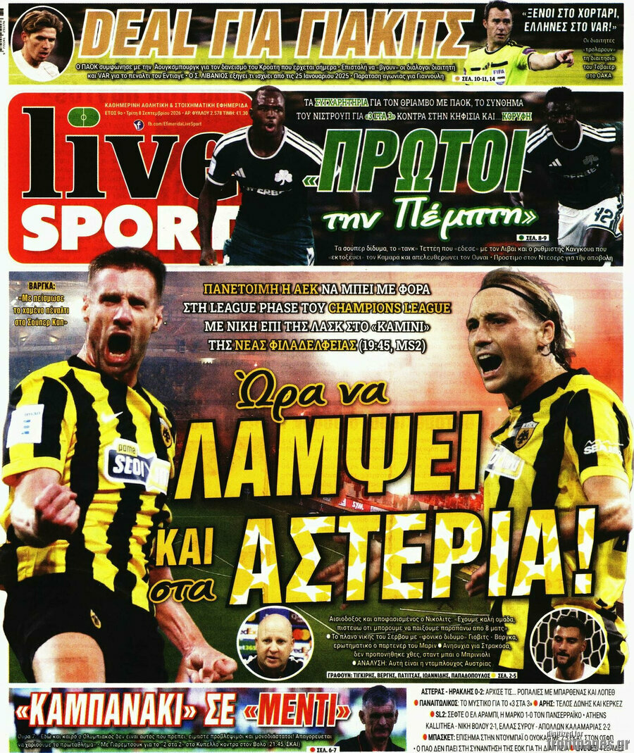 Πρωτοσέλιδο Live Sport – 8 Σεπτεμβρίου 2026