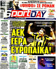 /Sport Day