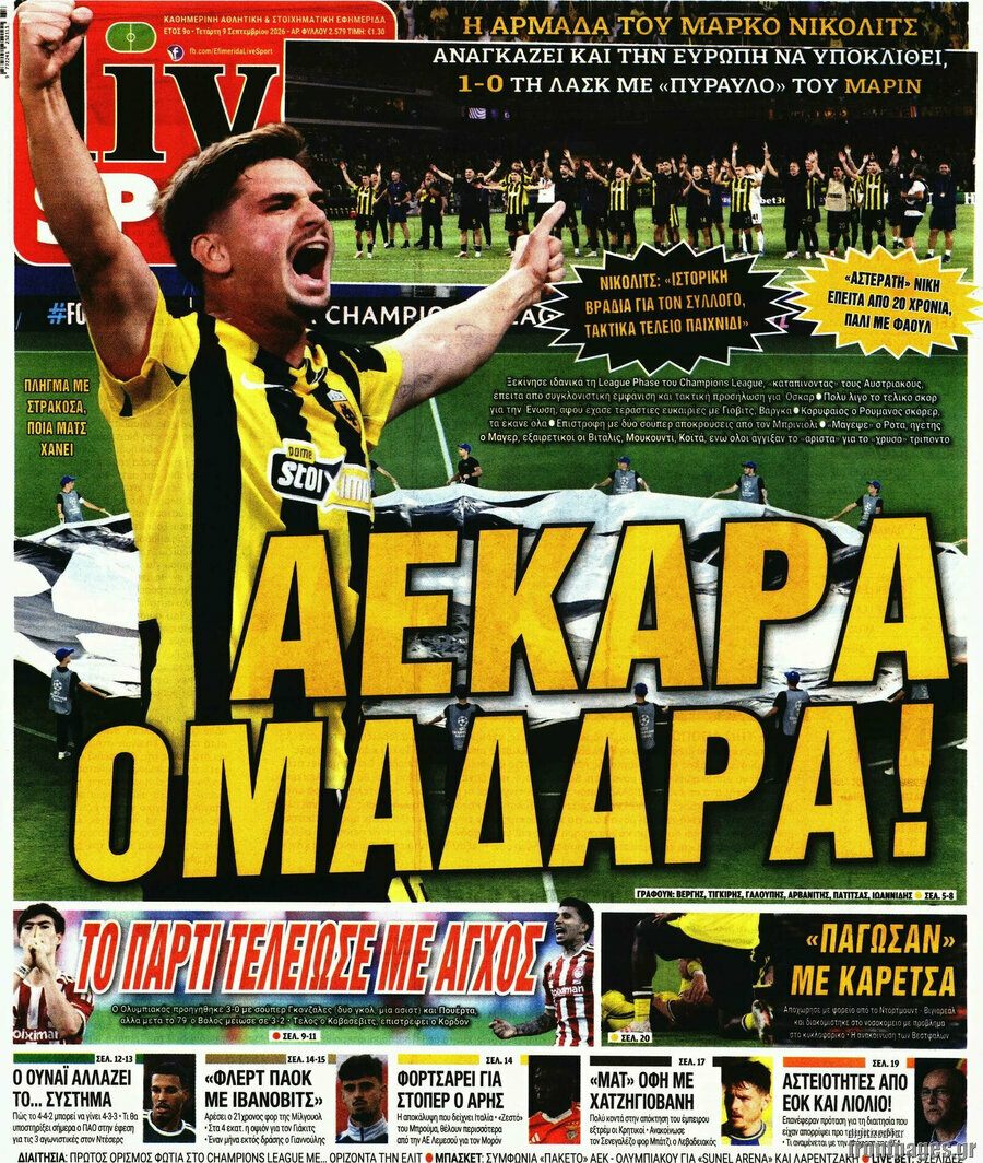 Πρωτοσέλιδο Live Sport – 9 Σεπτεμβρίου 2026