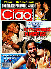 /Ciao