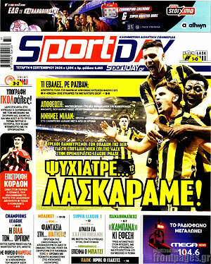 Πρωτοσέλιδο Sport Day – 9 Σεπτεμβρίου 2026