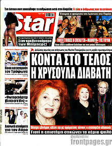 Star press